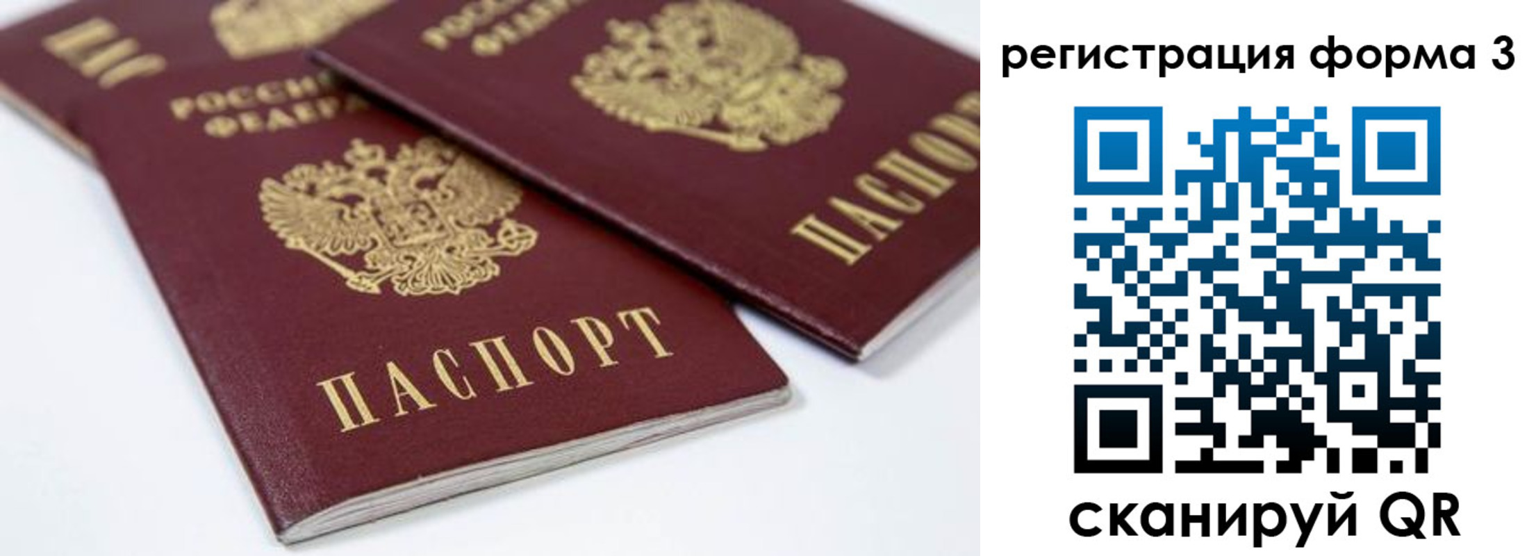 временная регистрация адрес в Березниках