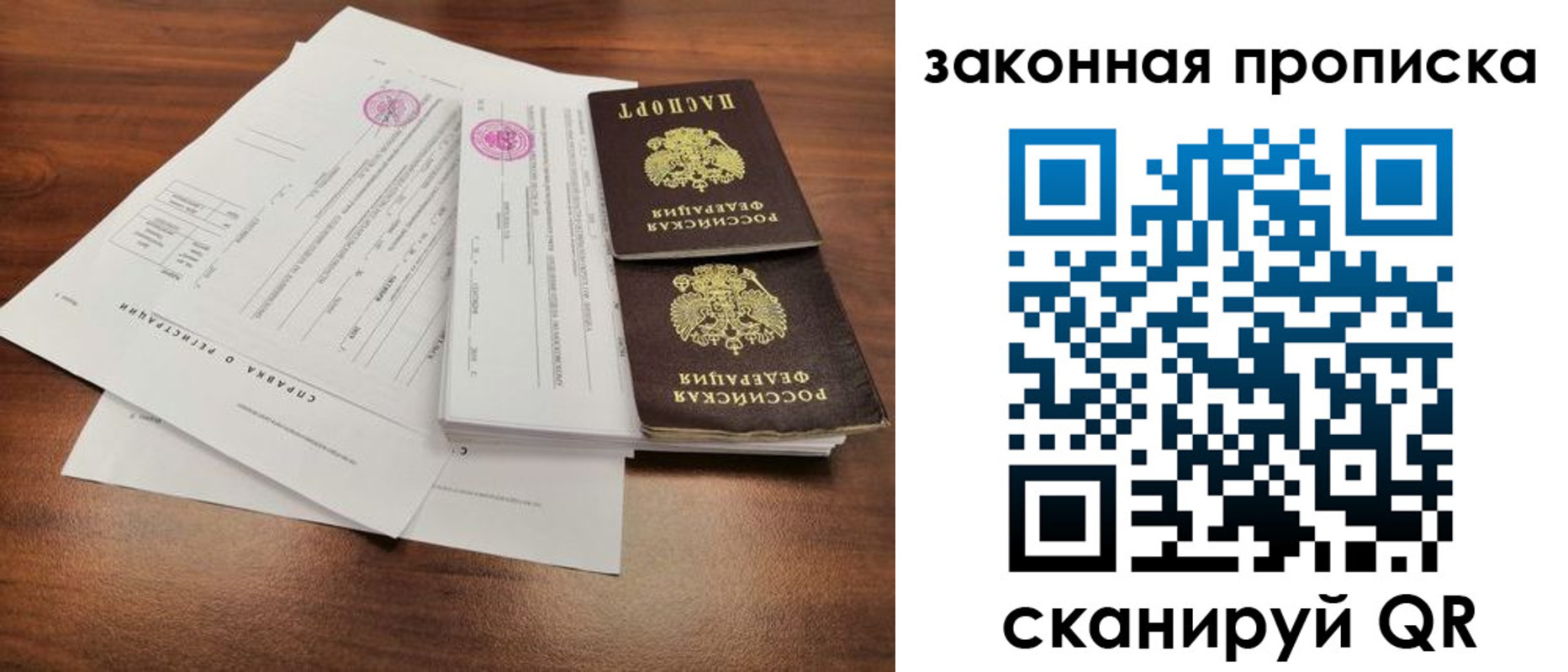 форма 3 в Березниках
