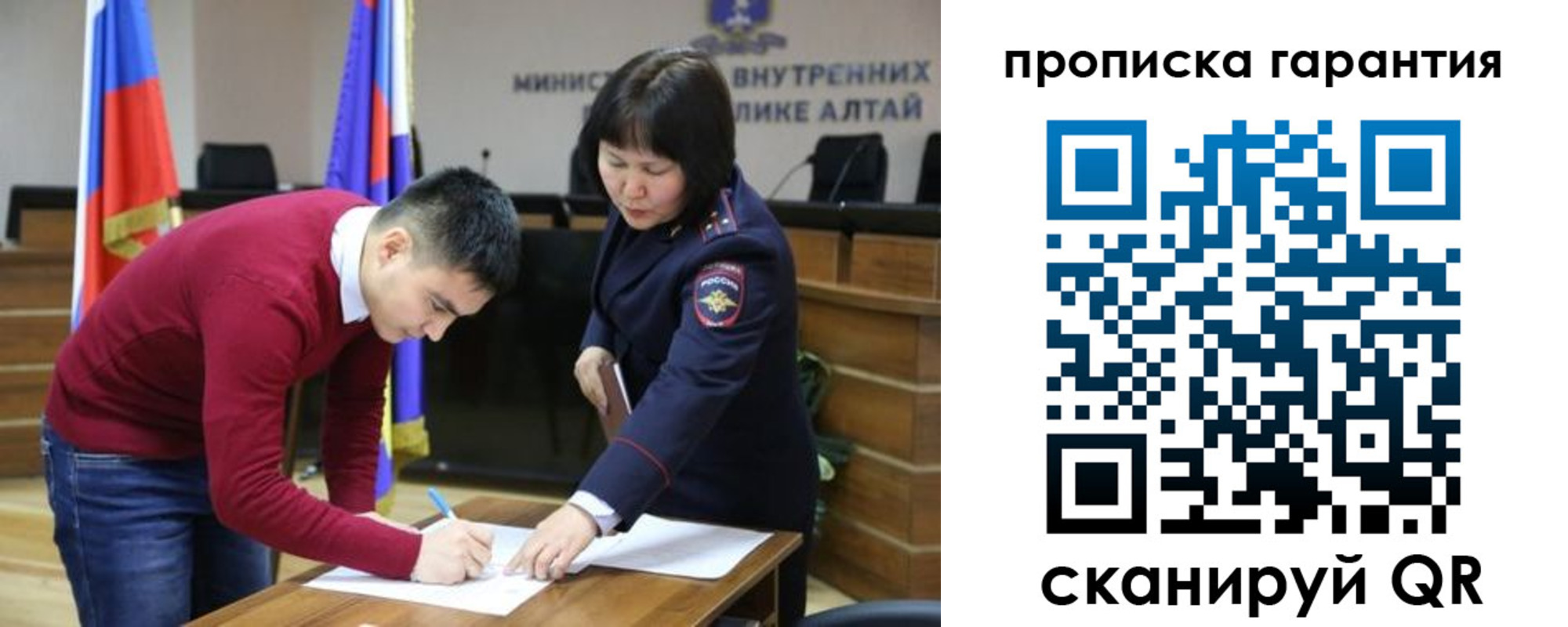 прописка в Березниках